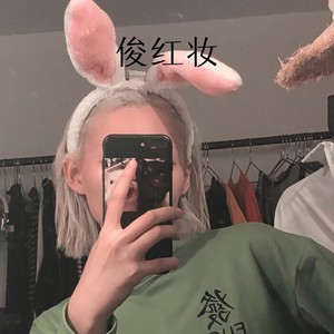 空山新雨后 (DJ版)