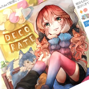 ハッピージェネレーション