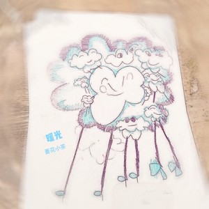 暖光  SINGLE