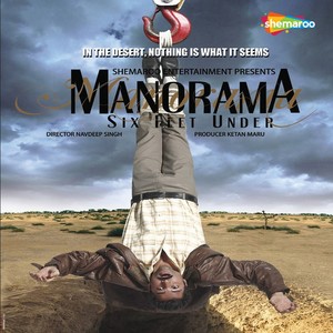 Manorama (Original Motion Picture Soundtrack)