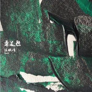 单选题