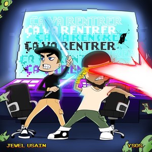 Ça va rentrer (Explicit)