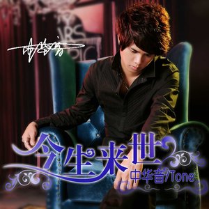 这怎么会是你的错 (DJ版)