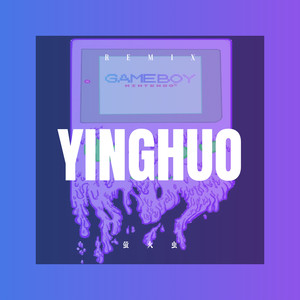 打雀英雄传 (Remix)