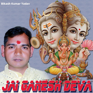 Jai Ganesh Deva - Aarti