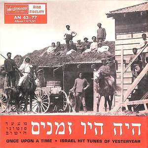 מעבר - הורה נהלל