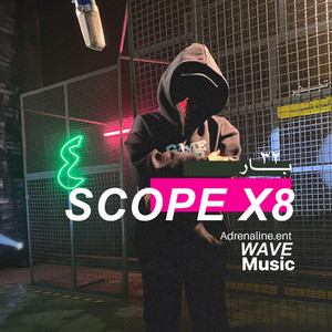 Scope x8 (32 Bar)