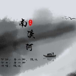 一起摊玩一起来