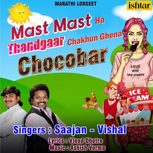 Mast Mast Ha Thandgaar Chakhun Ghena Chocobar