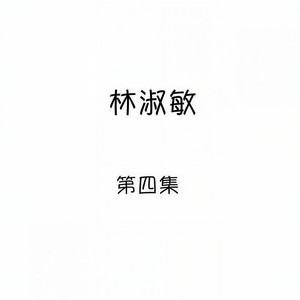 还是爱着你