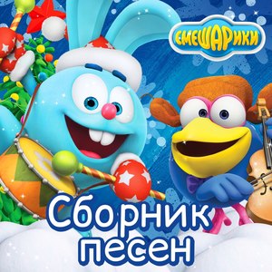 Ну надо же так