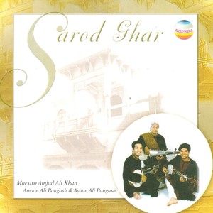 Sarod ghar