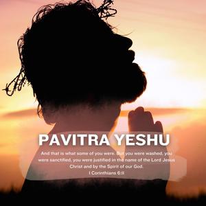 Pavitra Yeshu (feat. Adrian Dewan)