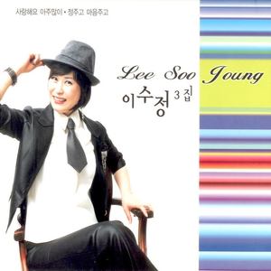 사랑해요 아주많이 (MR)