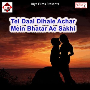 Tel Daal Dihale Achar Mein Bhatar Ae Sakhi