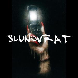 Slunovrat (Explicit)