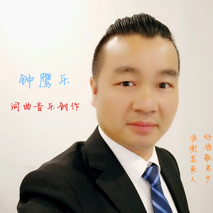 相遇相知的兄弟