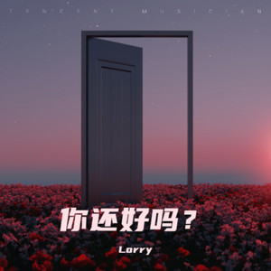棉花糖 (钢琴曲版)
