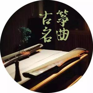 古筝--滚滚红尘