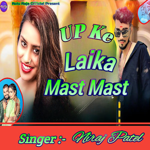 up ke Laika mast mast