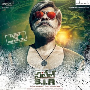 Patel Sir (Original Motion Picture Soundtrack)