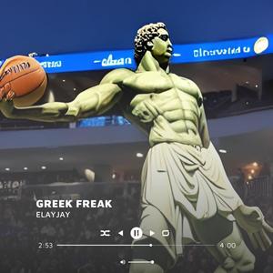 Greek Freak (feat. Lil Shrek) [Explicit]