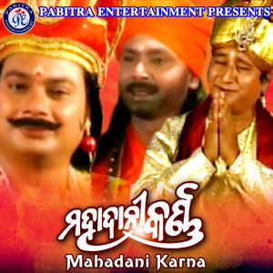 Mahadani Karna