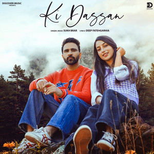 Ki Dassan (Explicit)
