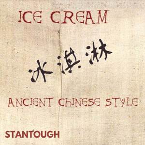 Ice Cream (Ancient Chinese Style)