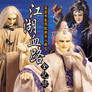 叶小钗