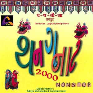 Thanganat - Nonstop Garba - Nonstop Dandiya, Pt. II