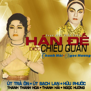 Hán Đế biệt Chiêu Quân