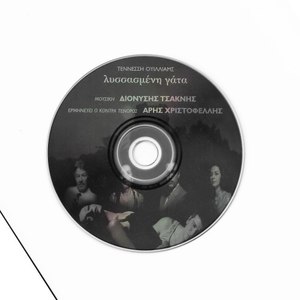 Nothing: Variation 4