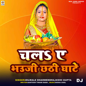 Chala Ae Bhauji Chhathi Ghate DJ