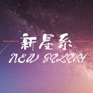 梦在黎明破晓时封面
