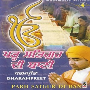 Parh Satgur Di Bani