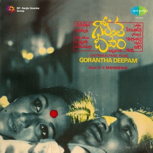 Gorantha Deepam