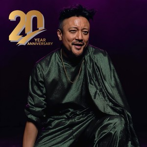 自由自在 (20周年特别纪念版)