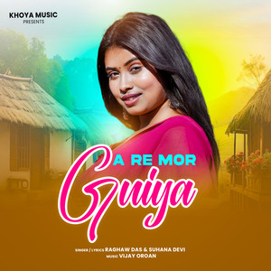 A Re Mor Guiya