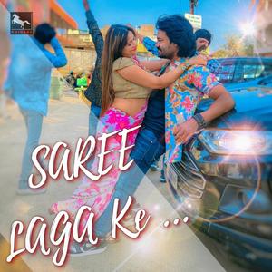 Saree Laga Ke (feat. Shruti Chaudhari)