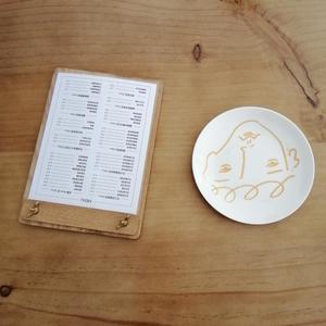 Black Chocolate. - 我要你 (COVER版)