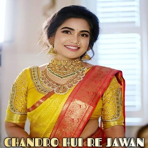 Chandro Hui Re Jawan (Remix)