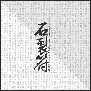 相好
