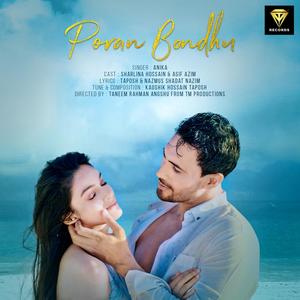 Poran Bondhu(feat. Anika)