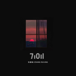 白衣 (新版伴奏)