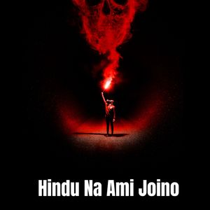 Hindu Na Ami Joino