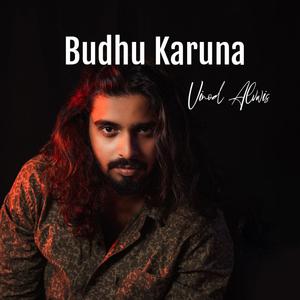 Budhu Karuna Guna Mahimen (feat. Nipuni Nayanathara)