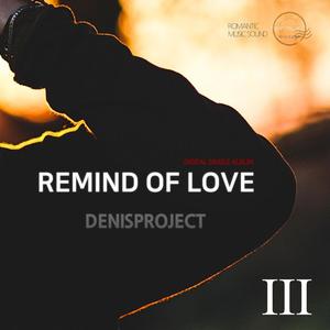 남자의 키스는 거짓(feat. 소울크라이 & 규린)