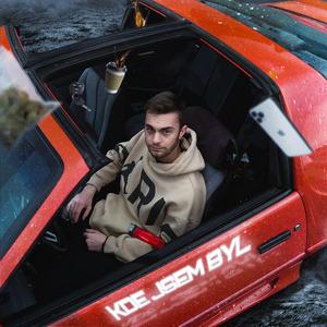 Akrylový slova (feat. HIGHOX) (Explicit)