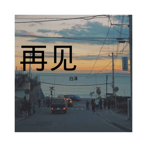 消灾吉祥咒